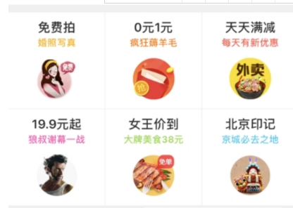 美團(tuán)外賣地址刪除方法介紹 美團(tuán)外賣地址如何刪除