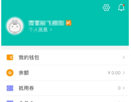 美團(tuán)外賣地址刪除方法介紹 美團(tuán)外賣地址如何刪除