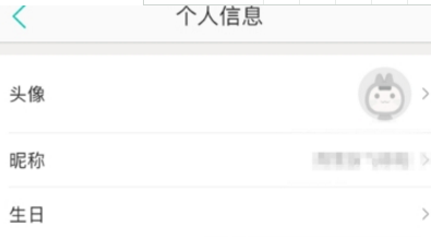 美團(tuán)外賣地址刪除方法介紹 美團(tuán)外賣地址如何刪除