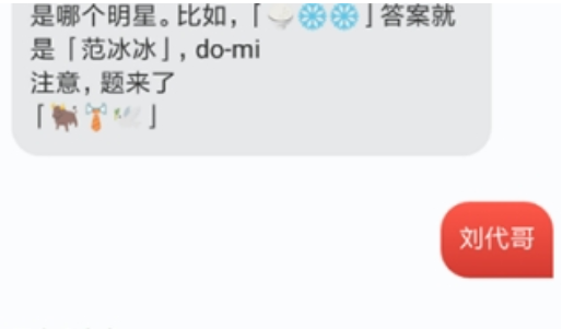 網(wǎng)易云音樂(lè)猜明星入口怎么進(jìn)   網(wǎng)易云音樂(lè)猜明星活動(dòng)介紹