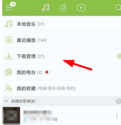 網(wǎng)易云音樂剪輯鈴聲教程 網(wǎng)易云音樂如何剪輯音樂