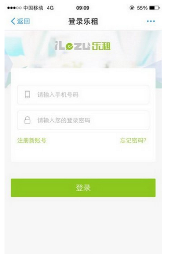 支付寶怎么租用iphone設(shè)備?具體操作步驟
