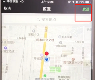 微信如何發送定位位置？具體操作流程