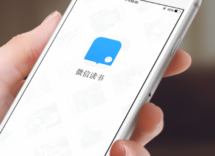 微信讀書中怎么標(biāo)記已讀？具體操作步驟