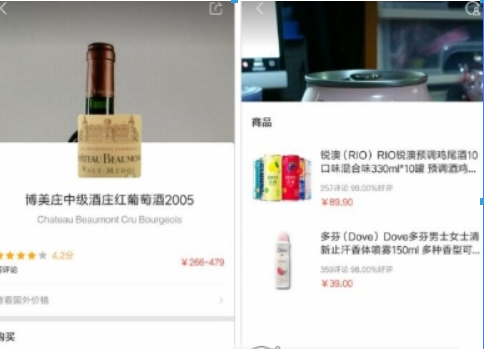 QQ瀏覽器掃一掃的作用是什么？ QQ瀏覽器掃一掃功能詳情介紹！