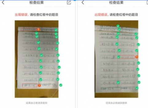 QQ瀏覽器掃一掃的作用是什么？ QQ瀏覽器掃一掃功能詳情介紹！