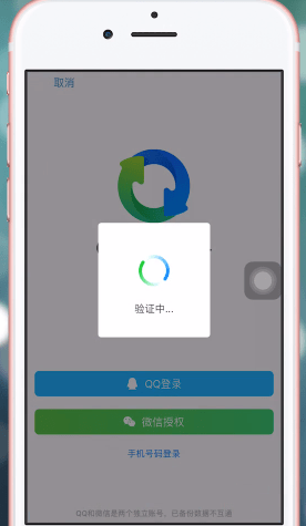 QQ同步助手怎么更改密碼？具體步驟介紹