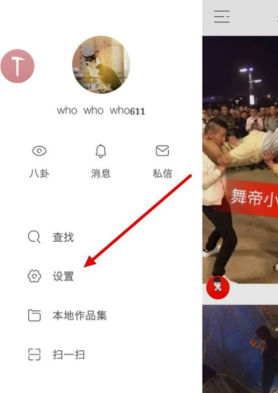 快手APP怎么設(shè)置水印？基礎(chǔ)操作步驟