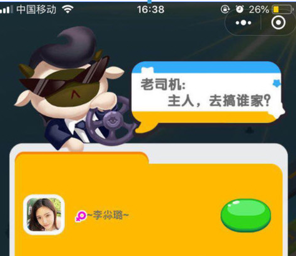 微信我的地盤ol高級(jí)英雄如何升級(jí)？ 高級(jí)英雄升級(jí)方法教程解答！