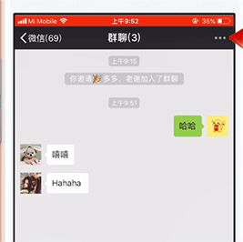 微信如何顯示群昵稱？ 微信顯示群昵稱方法教程解答！