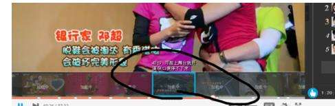 優酷播放器怎么加文字注釋?具體操作步驟