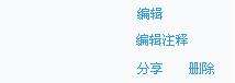 優酷播放器怎么加文字注釋?具體操作步驟
