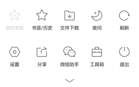 QQ瀏覽器手機版怎么設置屏幕旋轉？基礎操作流程