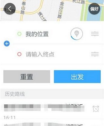 百度地圖怎么設(shè)置高速優(yōu)先？具體操作流程