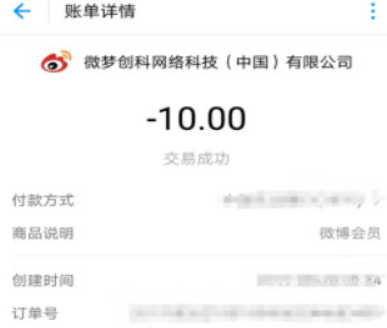 支付寶代扣如何關閉？ 支付寶代扣服務關系解除教程解答！