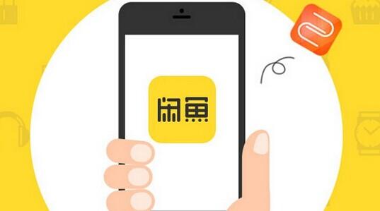閑魚如何退出魚塘？具體操作方法介紹
