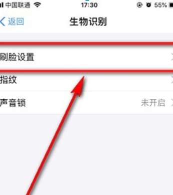 支付寶如何關閉刷臉？支付寶刷臉功能關閉方法介紹！