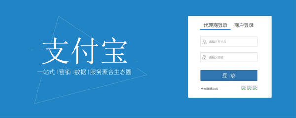 支付寶如何關閉廣告？ 支付寶關閉廣告教程解答！