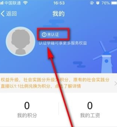 支付寶大學生活在哪？支付寶大學生活位置介紹！