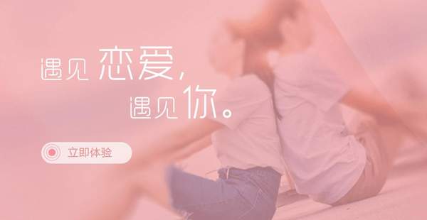 微信分配對象玩法是什么？分配對象交友機制詳情解答！