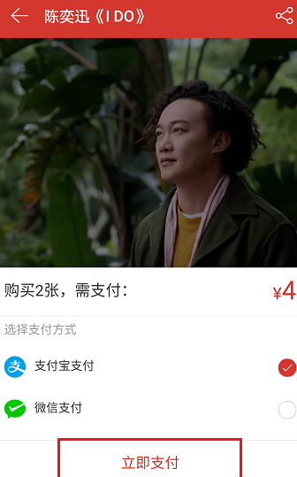 網(wǎng)易云音樂App贈(zèng)送專輯給好友的詳細(xì)操作步驟