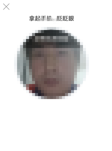 支付寶App使用鋼鐵匣功能的詳細(xì)操作步驟