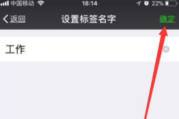 微信如何批量添加標簽？ 批量加好友標簽教程解答！