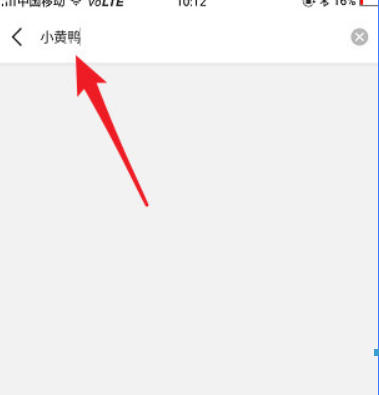 微信小黃鴨表情包在哪里？ 最近很火的小黃鴨表情如何下載？