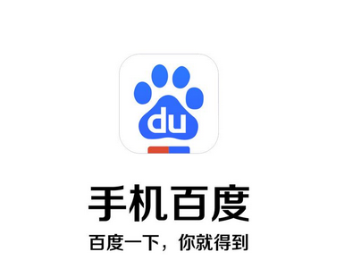 手機百度推薦如何關掉？ 手機百度推薦關掉教程解答！