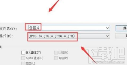 win 10系統電腦怎么把tiff格式圖片轉為JPG？