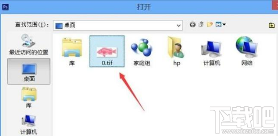 win 10系統電腦怎么把tiff格式圖片轉為JPG？