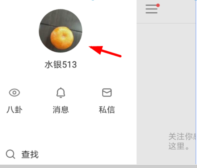 快手怎么發(fā)說說？ 快手發(fā)布說說方法攻略介紹！