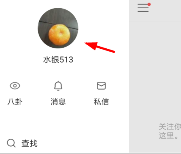 快手說說如何刪除評論？ 快手說說評論刪除教程解答！