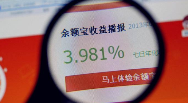 用余額寶理財收益劃算嗎？余額寶還款、轉賬更方便！