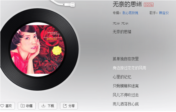 抖音風(fēng)不停錘過去你殺了我兄弟歌曲介紹   風(fēng)不停錘過去你殺了我兄弟歌詞介紹