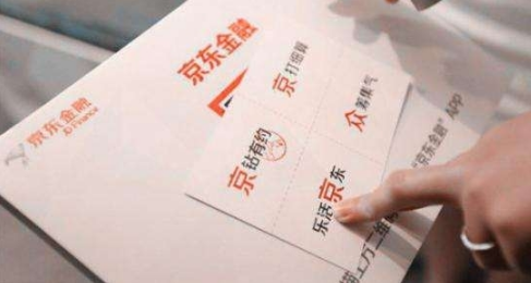 京東白條怎么還款？自動(dòng)還款合懶人首選！