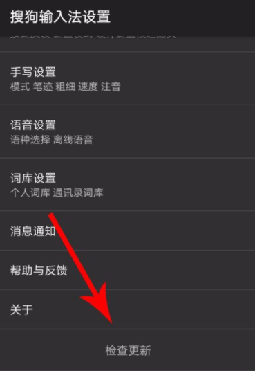 在抖音APP里發(fā)表情圖片評論具體操作步驟