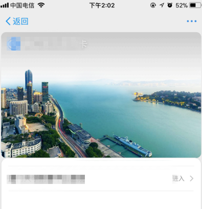 支付寶怎么關(guān)聯(lián)社?？╛集體操作步驟詳解
