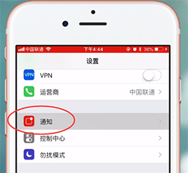 使用iphone中出現(xiàn)微信新消息不提醒怎么辦？具體解決步驟