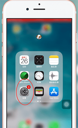 使用iphone中出現(xiàn)微信新消息不提醒怎么辦？具體解決步驟