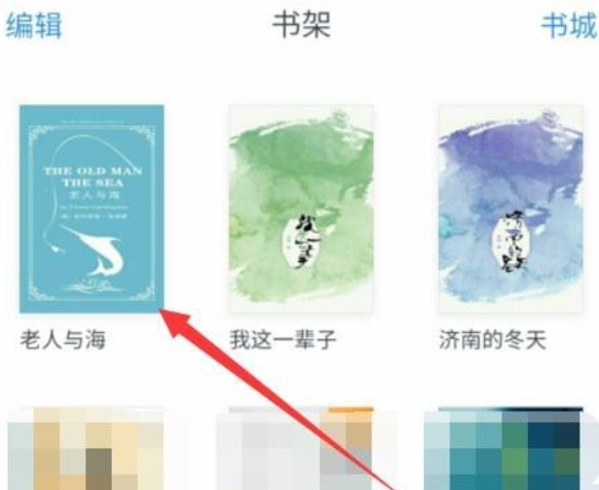 微信讀書如何送書？ 微信讀書贈送書籍方法詳情介紹！