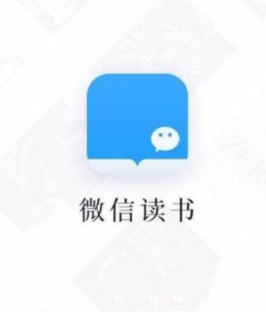 微信讀書如何送書？ 微信讀書贈送書籍方法詳情介紹！