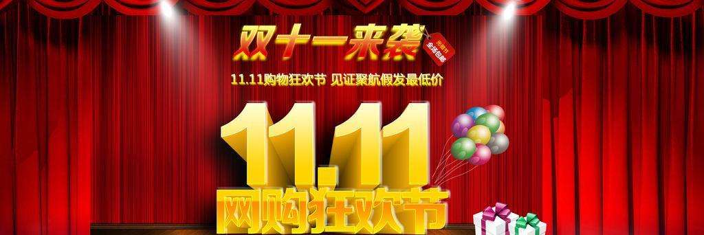 2018淘寶雙11如何清空購物車？ 淘寶雙11清空購物車獎勵領取攻略介紹！
