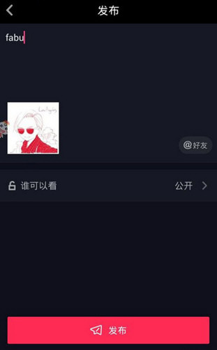 抖音怎么只發一張照片？單獨上傳圖片教程