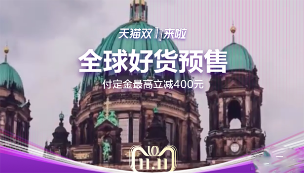 2018淘寶雙11購(gòu)物津貼怎么領(lǐng) 2018淘寶雙十一購(gòu)物津貼怎么用