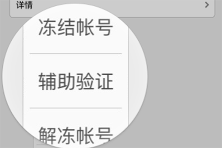 微信應(yīng)急聯(lián)系人怎么用 應(yīng)急聯(lián)系人使用方法
