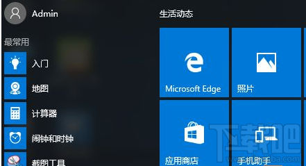 Win10系統(tǒng)Edge瀏覽器收藏夾無法整理怎么辦？