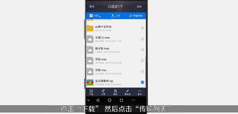 手機(jī)百度云怎么解壓 解壓手機(jī)百度云文件詳細(xì)步驟介紹