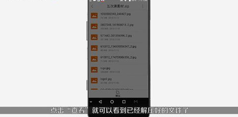 手機(jī)百度云怎么解壓 解壓手機(jī)百度云文件詳細(xì)步驟介紹