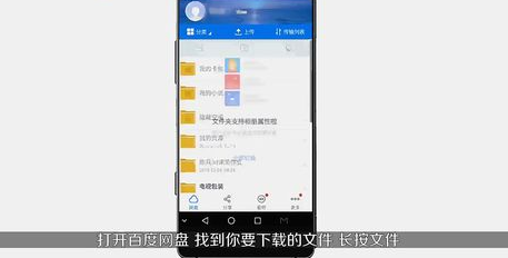 手機(jī)百度云怎么解壓 解壓手機(jī)百度云文件詳細(xì)步驟介紹